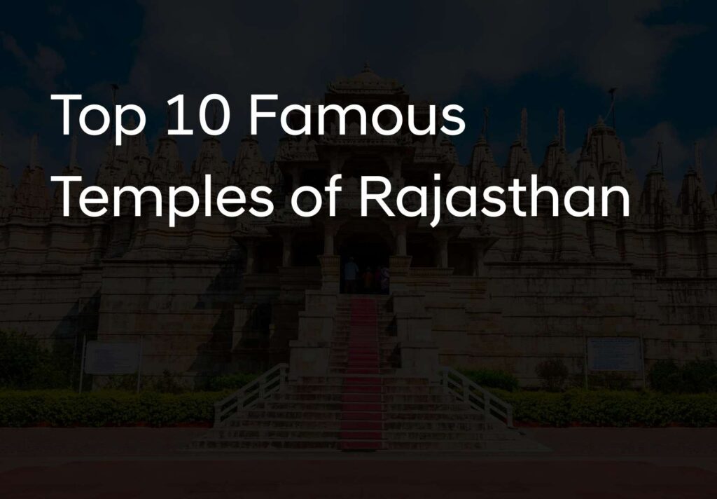 Famous Temple in rajasthan